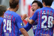 FC東京、中村帆高J1初ゴールで広島に勝利！名古屋はPK取り消し＆シャビエル一発退場が響き横浜FCと0-0ドロー！鳥栖はレンゾ・ロペス同点弾で川崎に追い付き1-1ドロー！C大阪と柏は0-0ドロー（関連まとめ）