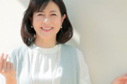 【速報】女優・岡江久美子さん、新型コロナウイルスで死去・・・