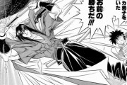 【画像】漫画史上最もかっこいい「助っ人が駆けつけるシーン」といえばｗｗｗｗｗ