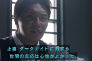 脚本家「3年やったバディ物ドラマの最終回かあ…せや！伏線何もないけど相棒キャラ犯罪者にしたろ！」
