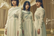 櫻坂46森田ひかるセンター新曲「BAN」、初週37万枚超えの大ヒット！2作連続オリコン1位