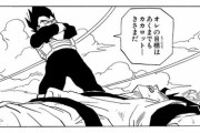 ベジータ←こいつより有名な主人公のライバルキャラクター