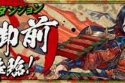 【パズドラ】やることは巴御前やロキカード作ったり色々あるんだよな