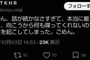 安田美結ちゃんの個別ヤバいらしい【モーニング娘。】