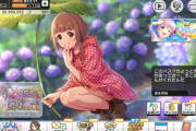 【デレステ】喜多見柚、大きな蓮の葉はお坊さんからのプレゼント