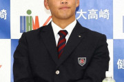 高校ナンバーワン捕手だった健大高崎の箱山くんが指名漏れした理由は何だ？