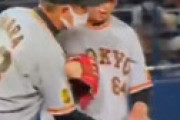 【動画】 原監督ブチ切れ、マウンドに出向き大江からボールを奪い取る瞬間が怖すぎたと話題に