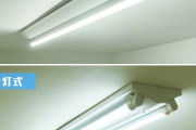 蛍光灯が生産中止に→「LEDランプに替えれば問題ない？」プロに聞いたら、電気工事が必要だった！  [3/26]