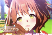 【ウマ娘】カレンチャンvsマーチャン 仁義なきスプリントの戦い