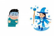 【悲報】氷属性さん、「大きな氷を生成し、殴って砕く」しか攻撃手段がないｗｗｗｗｗｗ