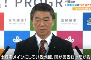 【地方に変化の波】「土葬問題」につながる現実。 外国人労働者に選ばれる宮城県に