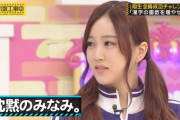 【乃木坂46】プロポリスを飲んで表情が無くなる星野みなみが可愛すぎるｗｗｗｗｗｗｗｗ