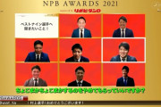 村上宗隆「柳さん、マウンドでちょこまかするのやめてもらっていいですか？」