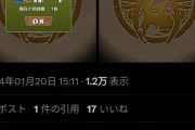 【パズドラ】てかアグリの99体交換ってやった奴1人でもいんのか？YouTubeとかでも見たことないぞ