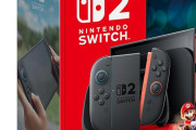 Switch2買うか迷うんやがｗｗｗｗｗｗｗｗｗｗｗｗｗｗ