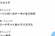 ポケモンBWリメイクがトレンド入り