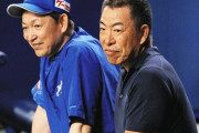 中日、片岡篤史二軍監督を1軍ヘッドコーチに昇格、二軍監督に井上一樹招聘へ