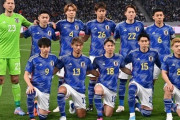 日本代表、6月のエルサルバドル＆ペルー戦のメンバー発表は5/25の14時に決定