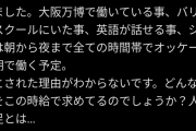 【悲報】スターバックスさん、バイトをえり好み顔採用しまくってることがバレ炎上ｗｗｗｗｗｗ