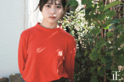 日向坂46正源司陽子、『EX大衆』表紙に登場　現在の自分について語る「理想のアイドル像はなく、“正源司陽子”でいくしかない」