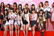 【AKB48G】YouTubeチャンネル始めたら実はそんなに人気なかったのがバレそうなメンバーは誰？