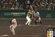 【阪神対巨人14回戦】阪神、３回に中野のタイムリーで７点目！中野は３回で猛打賞！阪神打線は３回で二桁安打！！！！！