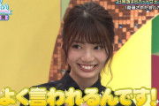 【日向坂46】オードリー若林さんが高本彩花を贔屓する理由・・・