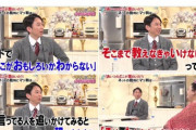 【悲報】有吉さん、つまんないと言ってくるネット民を論破ｗｗｗｗｗｗｗｗｗｗ