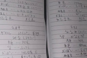 【悲報】Twitter女さん、彼氏が今までヤッた女のことを記録してた手帳を発見してしまう