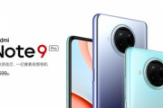 Xiaomi､高コスパスマホ｢Redmi Note 9(4G/5G)/9 Pro(5G)｣を発表  Proは108MPカメラ･120Hz画面搭載で約2.5万円