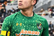 【速報】松木玖生さん、無事日本サッカー界のスターシステムへと乗る