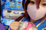 【画像】えちえちウマ娘コスプレイヤーさん、パチ屋来店営業で荒稼ぎｗｗｗｗ
