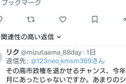 民主主義に向いてない人達　〜　パさん「こんなに毎週連日抗議デモ起こされても退く気配すら出さない自民党の面の皮」