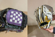 カープ森下が練習用グラブをファン投票で決定！紫白黒の“ばいきんまん” or 白黄銀トンボの“勝ち虫”グラブ