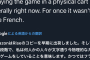 【モンハンライズ】海外フラゲ早すぎワロタｗｗｗｗｗｗｗ
