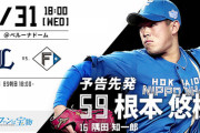 【西武vs.日ハム21回戦】1（右）木村文紀　9（三）佐藤龍世