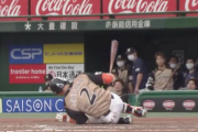 日ハム近藤、杉谷デッドボールに大爆笑してしまうｗｗｗｗｗｗ