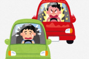 【動画】とんでもない煽り運転被害者の一部始終が撮影されるｗｗｗｗｗｗｗｗｗｗｗｗｗｗ