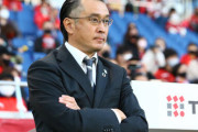 浦和、大槻毅監督の今季限りでの退任を発表…「３か年計画」の初年度で再びチーム立て直しへ