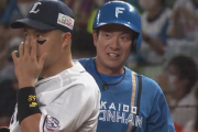 【速報】日本ハムも西武も守備ボロボロｗｗｗｗｗｗ