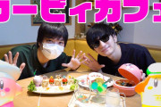 【悲報】カービィカフェとアニメカフェの差、酷すぎる