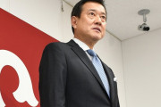 巨人、理事会で来季DH導入は見送りとなった後に暫定導入を提案していた