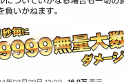 【パズドラ】学園よりヒロアカ全力して死柄木狙った方がいいんかな？