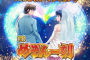 「めぞん一刻」とかいう名作ラブコメ漫画あるじゃん？