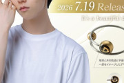 【羽生結弦×ファイテン】待望の限定モデル登場！「ファイテン リング アース＆ムーン ワイヤー」が2026年7月19日(月)より全国9店舗＆オンラインストアで販売開始！