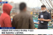 インドネシア人「韓国人は悪魔だった‥」韓国人は我々を動物扱いして殴って、給料も払わず、韓国の乗組員は悪魔だった　韓国の反応