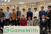 【速報】ゲーム攻略サイト「GameWith」、大幅赤字で逝きそう