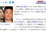 【朗報】ホリエモン、絶縁中のひろゆきに『挑戦状』を突き付けるｗｗｗｗｗ