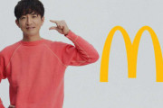 キムタクのハンバーガーの持ち方が話題にｗｗｗｗｗ　コレがスーパースターの持ち方けぇ･･･