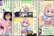 【デレステ】シンデレラガールズ劇場わいど☆　第387話